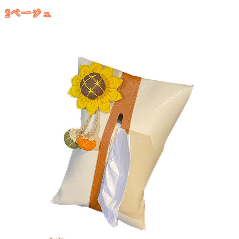 1000円OFFクーポン 車用ティッシュケース 防水 吊り下げ おしゃれ ティッシュカバー 北欧 かわいい マスクケース PUレザー フェイクレザー セサリー PUレザー 革 箱ティッシュ 花飾り 寝室 車内 キッチン fascimo [2]