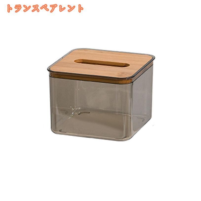500円OFFクーポン ティッシュケース クリア アクリル 透明 おしゃれ シンプル アクア ティッシュケース 収納ボックス ティッシュボックス ティッシュ収納 多機能トイレットペーパーボックス fascimo [3]