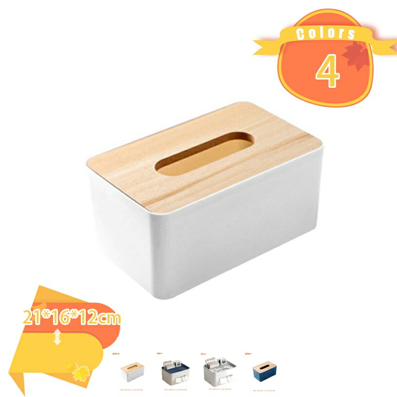 ティッシュケース 多機能 収納 シンプル おしゃれ 携帯 スマホ スタンド ティッシュカバー ホワイト 横置き 両用 プラスチック ティッシュ付き 引っ越し祝い プレゼント ギフト fascimo