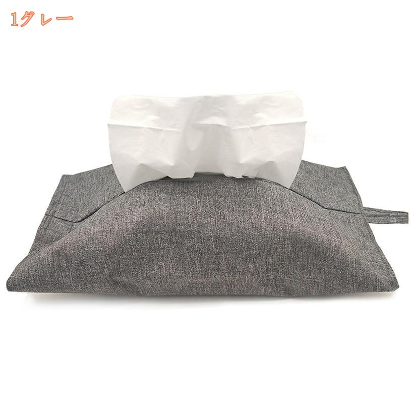 FASCIMOの520円OFFクーポン ティッシュカバー シンプル 壁掛け 横置き 吊り下げ 可能 車 持ち運び オックスフォード布 ストラップ 布 掛ける 縦 吊るす ティッシュケース ボックスティッシュ 収納 車用品グレー おしゃれ プレゼント ギフト fascimo｜アングル2