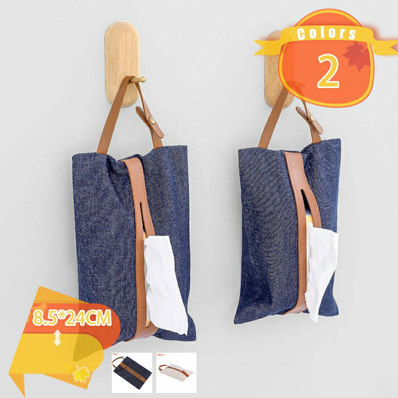 300円OFFクーポン ティッシュカバー 吊り下げ ティッシュケース 車 壁掛け 車用 カー用品 ヘッドレスト用 収納 吊り下げティッシュケース スペースを有効活用 ティッシュボックス 布 (ホワイト) fascimo