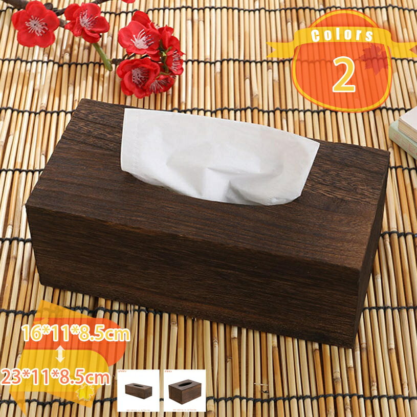 300円OFFクーポン ティッシュケース 木製 おしゃれ 木 シンプル デザイン 無地 かっこいい ボックス ケース カバー 北欧 レトロ風 かわいい ブラウン ティッシュカバー ティッシュボックスカバー 木目調 fascimo