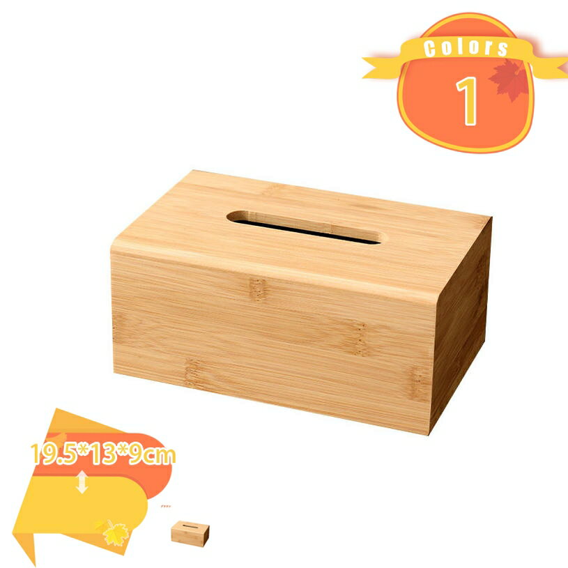 500円OFFクーポン ティッシュケース おしゃれ 北欧 ティッシュボックス ティッシュボックスケース 多機能 竹製 卓上 収納ケース リモコン シンプル リビング ダイニング オフィス 雑貨 おしゃれ fascimo
