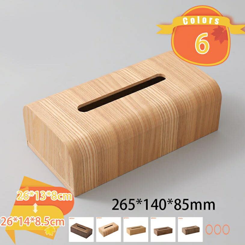 ティッシュケース 木製 ティッシュボックス ティッシュカバー おしゃれ 北欧 ボックスティッシュケース 天然木 木目 おしゃれ 北欧雑貨 ティッシュ 母の日 プレゼント ギフト 新築祝い 引っ越し祝い fascimo