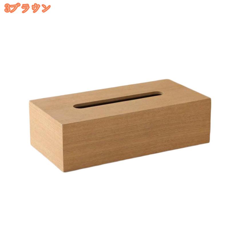ティッシュケース 木製 ティッシュボックス ティッシュカバー おしゃれ 北欧 ボックスティッシュケース 天然木 木目 おしゃれ 北欧雑貨 ティッシュ 母の日 プレゼント ギフト 新築祝い 引っ越し祝い fascimo [2]