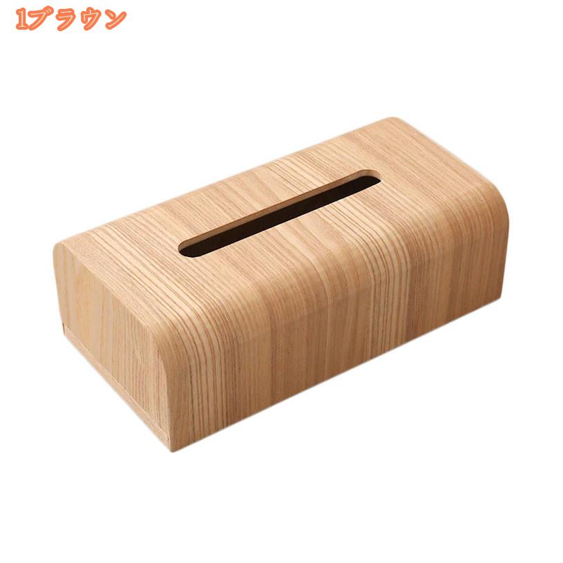 ティッシュケース 木製 ティッシュボックス ティッシュカバー おしゃれ 北欧 ボックスティッシュケース 天然木 木目 おしゃれ 北欧雑貨 ティッシュ 母の日 プレゼント ギフト 新築祝い 引っ越し祝い fascimo [3]