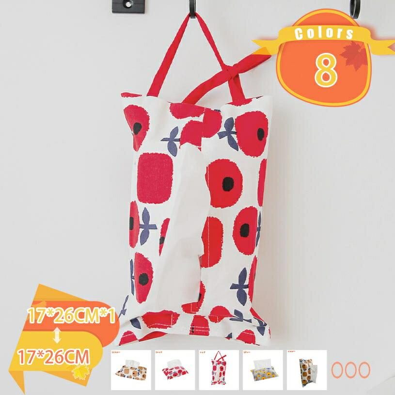 500円OFFクーポン 車用ティッシュボックス 車用収納ケース 大容量 収納ボックス ティッシュカバー 車載用 シートバックポケット ティッシュホルダー 小物収納 シンプル 後部座席 吊り下げティッシュケース (グレー) fascimo