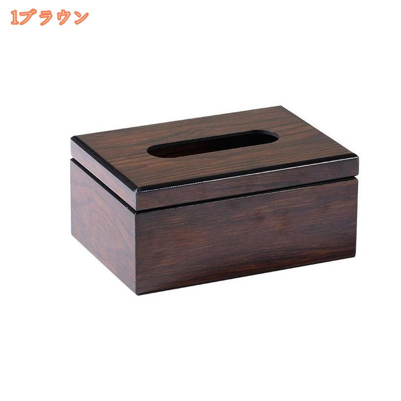 300円OFFクーポン ティッシュケース おしゃれ 北欧 ティッシュボックス ティッシュボックスケース 多機能 木製 卓上 収納ケース リモコン シンプル リビング ダイニング 天然木 ナチュラル 木製蓋 fascimo [3]