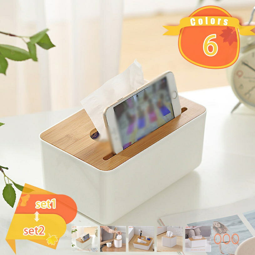 メイン素材：プラスチック【サイズ】：set1=2個入り set2=4個入り 正方形（小）＝縦約11cm×横約11cm×高さ約8cm 円形 = 直径約13.5cm * 高さ約13cm 中長方形＝縦約18cm*横約12cm*高さ約10cm 大長方形＝縦約21cm*横約13cm*高さ約10cm 携帯電話溝付きラージ＝縦約21cm*横約13cm*高さ約10cm 収納溝付き特大＝縦約22cm*横約19cm*高さ約10cm ■デフォルトで同じ色を送りますが、他の色が必要な場合は12時間以内にメールでお知らせください。 洗面所 や トイレ だけじゃなく，リビング でも使える、マルチな，ペーパータオルケース です。【シンプルなデザイン】： どんな部屋にも合うシンプルなデザインです。蓋を閉めることで生活感を感じさせず、より一層スタイリッシュな印象です。【スペースが狭い】：無駄のないデザインで、生活感を 感じさせない ペーパータオルケース 。 洗面所 や トイレ に ホテル のような 上質な雰囲気を演出してくれます【が置ける】：フタの上には、メガネやアクセサリーなど、ちょっとしたが置【ティッシュが取り出しやすい形状】：取り出し口はティッシュがスムーズに取り出せる形状です。高さ約7cmまでの一般的なティッシュボックスが収納可能です。■製品詳細： ■【サイズ】： set1=2個入り set2=4個入り 正方形（小）＝縦約11cm×横約11cm×高さ約8cm 円形 = 直径約13.5cm * 高さ約13cm 中長方形＝縦約18cm*横約12cm*高さ約10cm 大長方形＝縦約21cm*横約13cm*高さ約10cm 携帯電話溝付きラージ＝縦約21cm*横約13cm*高さ約10cm 収納溝付き特大＝縦約22cm*横約19cm*高さ約10cm ■デフォルトで同じ色を送りますが、他の色が必要な場合は12時間以内にメールでお知らせください。 ★シンプルなデザイン： どんな部屋にも合うシンプルなデザインです。蓋を閉めることで生活感を感じさせず、より一層スタイリッシュな印象です。 ★防水： 水もはじくので、お手入れも簡単！ 洗面所 など水回りのシーンでの使用にも ピッタリなティッシュケースです。 ★滑り止め： 滑り止めも付いて、ティッシュを取り出しやすい 本体の底に滑り止めが付いており、接地面に傷を付ける心配がありません。ケースはスチール製で適度な重さがあり、ティッシュを取り出す際のズレを防ぎ、片手でティッシュが取り出しやすいです。 ★用途が広い： 洗面所 や トイレ だけじゃなく リビング でも使える、マルチな ペーパータオルケース です。 ★「重さ」に秘密： フタにはずっしりとした適度な重み。 ペーパー を引き出すときに フタが浮き上がらないので 片手だけでサッと引き出せます。 ■に注意： この商品は、職人が一つ一つ丁寧に塗装を致しております。 上部と下部の製品の肉厚が違うため、塗料の隠蔽力に差が出る事、塗装時の状況によるところが大きく、完全に同じにすることは、非常に難しい商品です。 ■ハンドメイドのためサイズ・形が写真と異なる場合があります。ご案内している情報は参考用です。実際にお届けする商品をご確認くだティッシュケース 家型 ティッシュケース 犬 ティッシュケース 家 ティッシュケース ティッシュケース いたずら防止 ティッシュケース 可愛い ティッシュケース 薄型 ティッシュケース うさぎ ティッシュケース ウェットティッシュティッシュケース 小さいサイズ 蓋付きティッシュケース いたずら防止 ティッシュケース 小さい ティッシュケース ティッシュケース 茶色 ティッシュケース チャムス ティッシュケース 吊り下げ 車 ティッシュケース 机の下ティッシュケース 机の裏 ティッシュケース 吊り下げ キャラクター ティッシュケース 机 ティッシュケース 2つ入る ティッシュケース テーブル下 ティッシュケース テーブルの裏 ティッシュケース テーブル ティッシュケース テレビ型ティッシュケース 逆さま ティッシュケース 小さめ プーさん ティッシュケース ティッシュケース 白 ティッシュケース 収納付き ティッシュケース 収納 ティッシュケース シルバー ティッシュケース シンプル クレヨンしんちゃん ティッシュケース