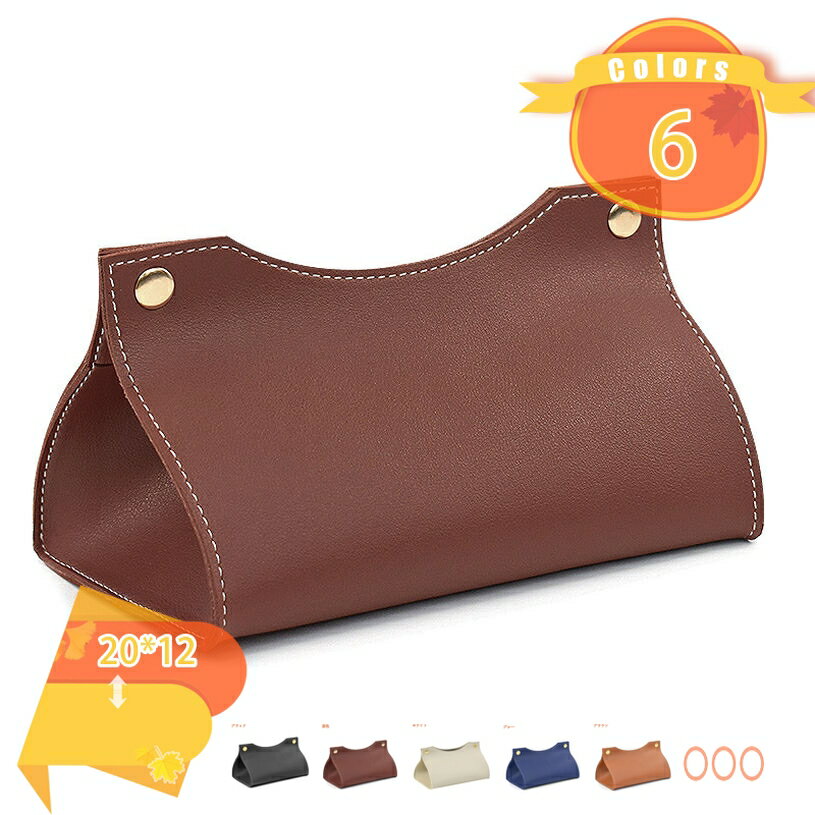 卓上 ティッシュケース かわいい ソフトパックティッシュ ペーパータオル用 ティッシュボックス 家庭用 リビング ベッドルーム ダイニング デスクトップ 高デザイン性 スタイリッシュ 収納ボックス ins風 入れ替え簡単 fascimo