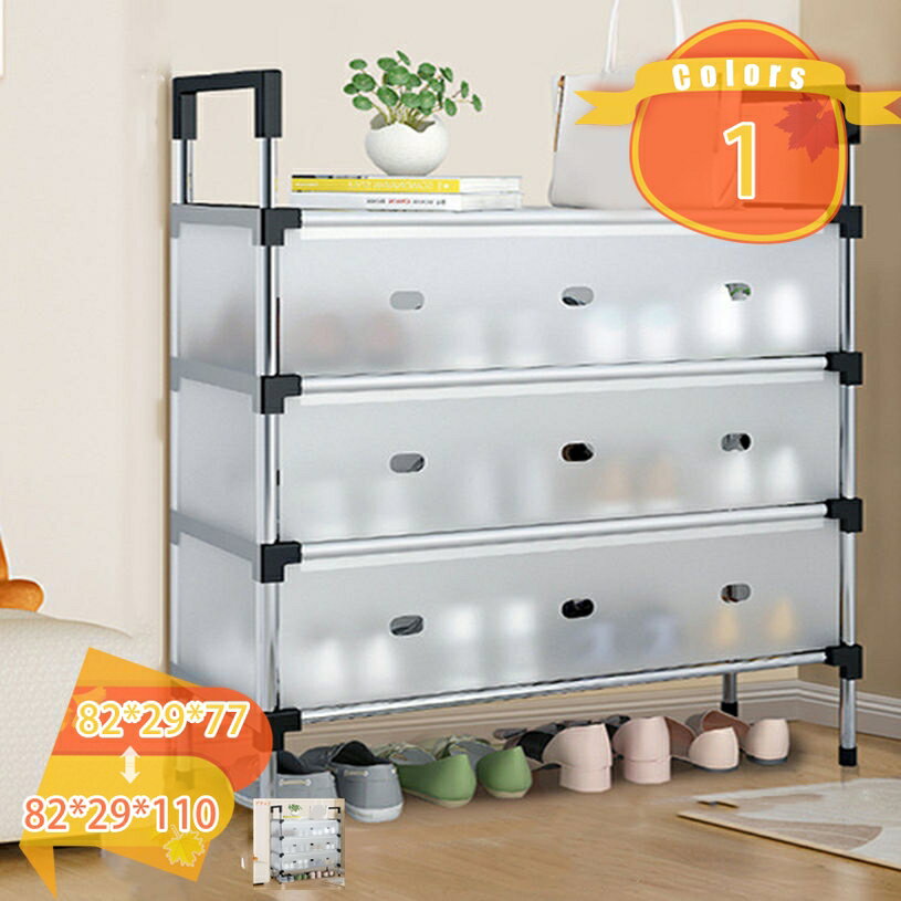 シューズラック 靴収納 靴棚 下駄箱 省スペース シューズボックス スリム 玄関に靴を効率収納 靴入れ 組み立て式 シューズラック 省スペース おしゃれ 靴 スリム 玄関 廊下 幅82 靴箱 玄関 靴ラック シューズラック 靴棚 fascimo