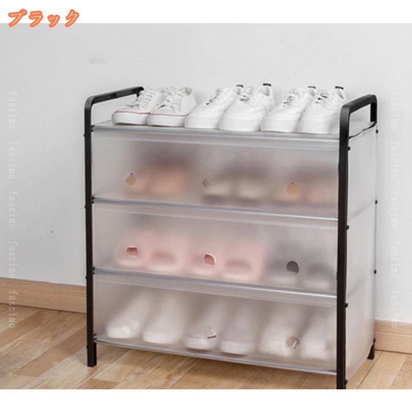 1000円OFFクーポン シューズラック 靴箱 スリム 下駄箱 幅62/78 錆びない 防湿 強...