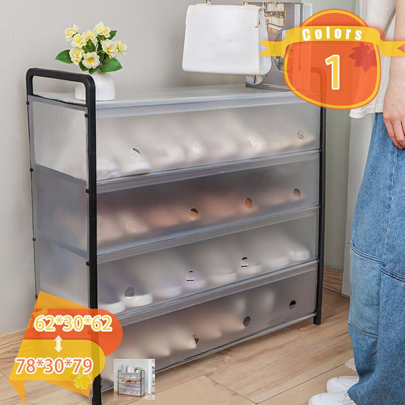 シューズラック スリム 靴棚 靴収納 靴置き 靴箱 下駄箱 おしゃれ 縦長 省スペース 組み立て式 分割可能 狭い 玄関 廊下 靴入れ シューズラック 靴収納 靴棚 下駄箱 省スペース シューズボックス スリム 玄関に靴を効率収納 靴入れ fascimo