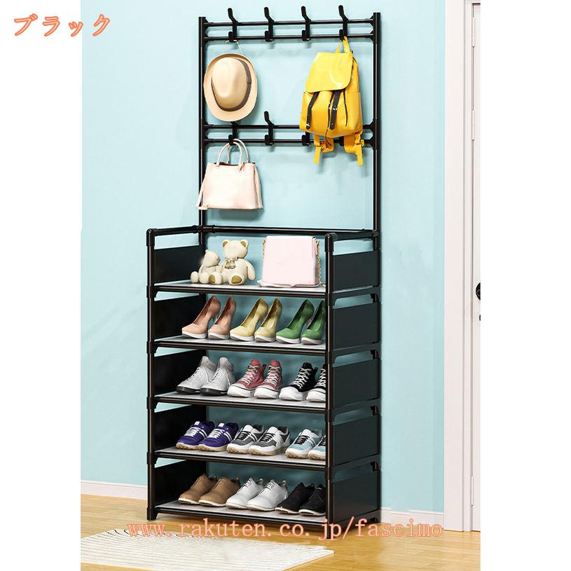 1000円OFFクーポン シューズラック 奥行25cm スリム 5段 収納 省スペース 隙間 靴棚 コートラック 多機能 玄関靴収納 靴箱 下駄箱 組み立て式 おしゃれ 玄関 棚 スリム 帽子収納 キャップ かばんかけ シューズボックス スリッパラック 帽子収納 キャップ fascimo [2]