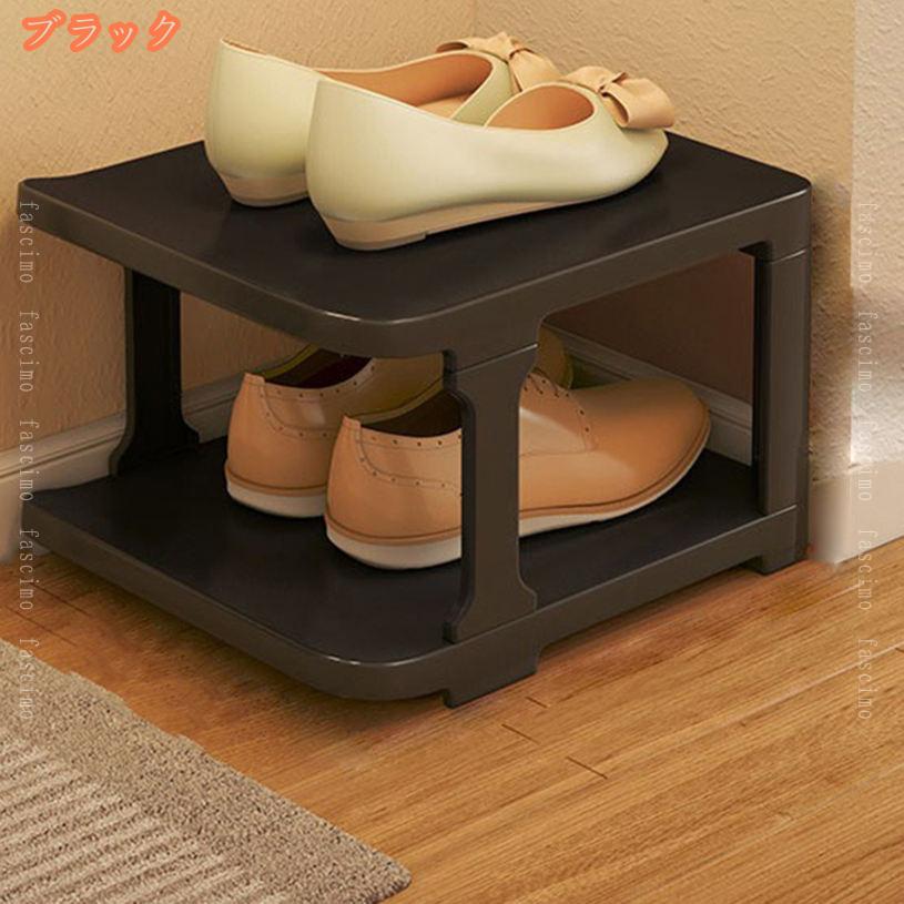 500円OFFクーポン シューズラック 靴収納 シューズラック 組み立て式 大容量 靴収...
