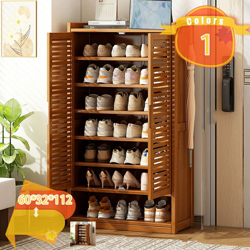 靴箱 シューズラック 幅60cm スリム 奥行32cm 下駄箱 シューズボックス 大容量 収納棚 靴棚 玄関収納 玄関用品 北欧 食器棚 収納 棚 食器 ラック 家具 省スペース 大容量 竹製 取り出しやすい 消臭 シューズラック 靴棚 おしゃれ fascimo