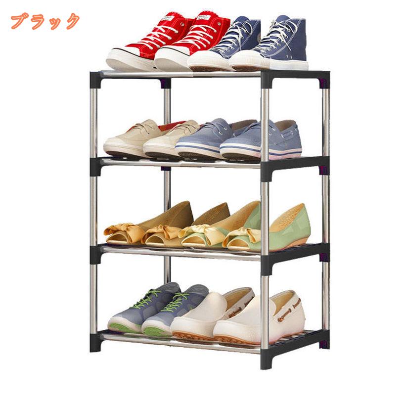 シューズラック 靴箱 下駄箱 幅52cm 簡易シューズラック シューズ収納ラック スリ...
