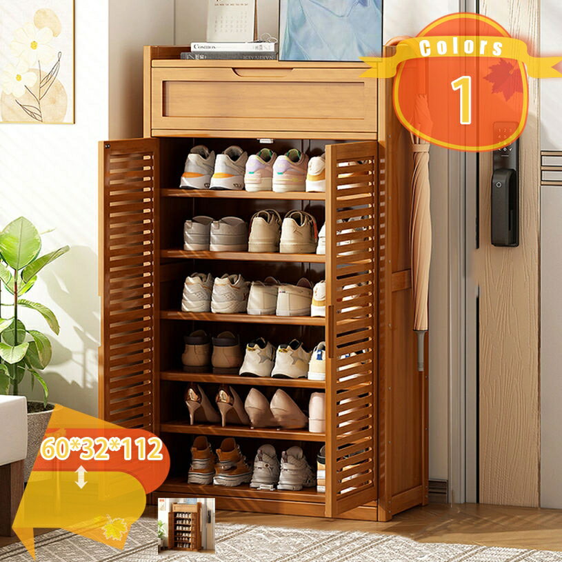 靴箱 シューズラック 幅60cm スリム 奥行32cm 下駄箱 シューズボックス 大容量 収納棚 靴棚 玄関収納 玄関用品 北欧 食器棚 収納 棚 食器 ラック 家具 シューズボックス 下駄箱 8段 幅60×奥行32×高さ112cm 靴箱 扉 通気性 玄関収納 fascimo