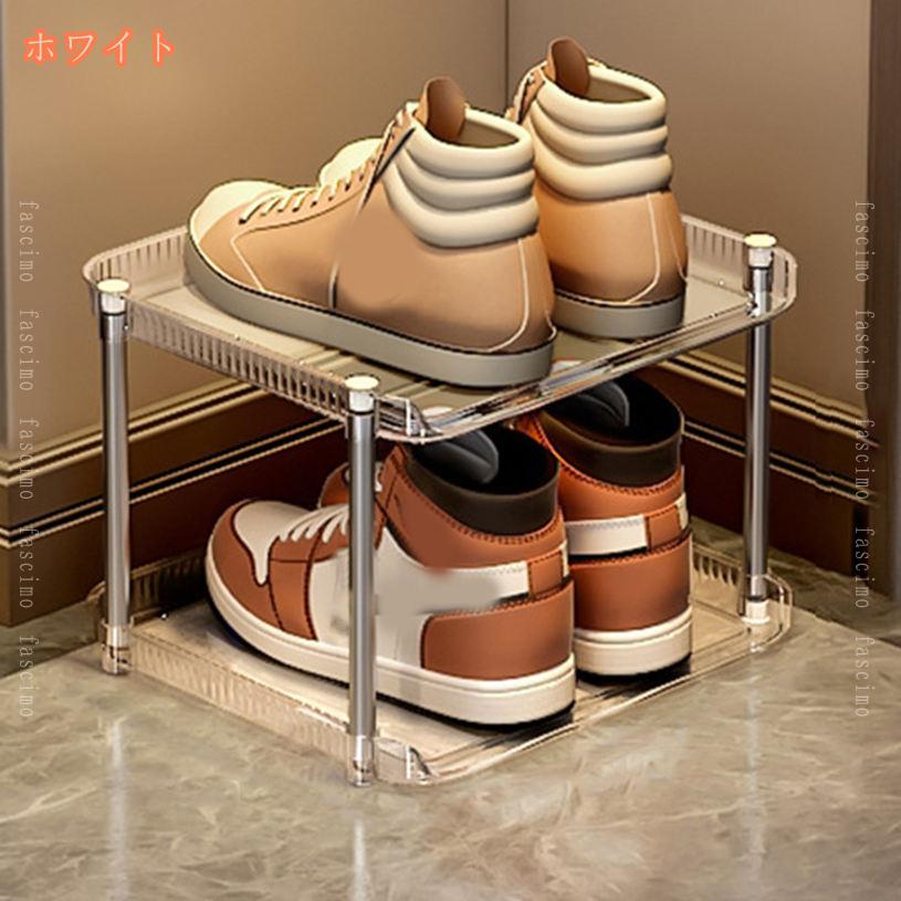 500円OFFクーポン シューズラック スリム 靴収納 おしゃれ オープンラック 玄関収...