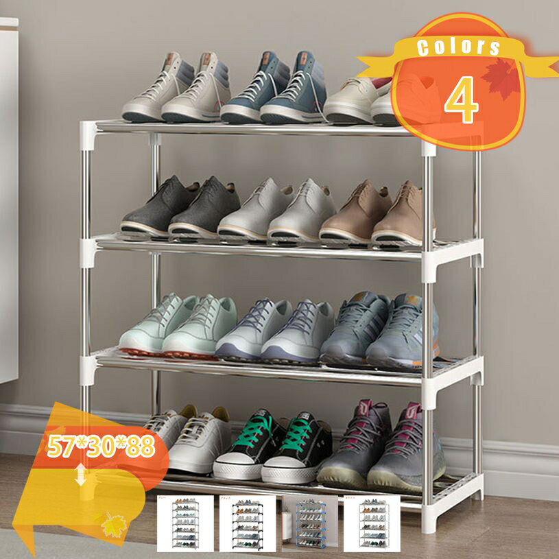 1000円OFFクーポン シューズラック 靴収納 靴棚 下駄箱 省スペース シューズボックス スリム 玄関に靴を効率収納 靴入れ 組み立て式 シューズラック 靴箱 スリム 下駄箱 幅57 錆びない 防湿 強くて丈夫な 耐荷重 靴棚 玄関に靴 を効率収納 靴収納 fascimo