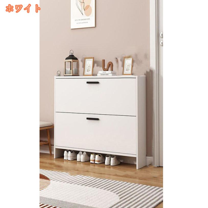 2000円OFFクーポン 下駄箱 シューズボックス 玄関収納 木製 収納 ナチュラル 木目...