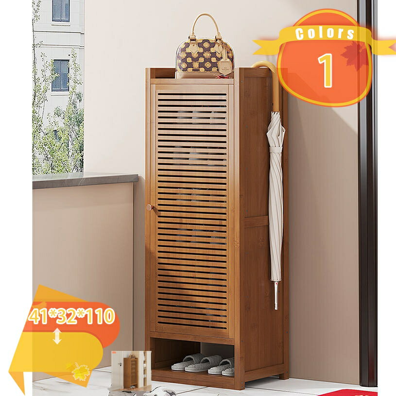 メイン素材：竹【商品仕様】長41cm；幅32cm；高110cm；（サイズの選択に注意してください。寸法は縦横の高さの順に書かれています，具体的には画像表示のサイズを見てください。写真は色の参考だけです。）【素材】天然竹 他の素材と比較して、...