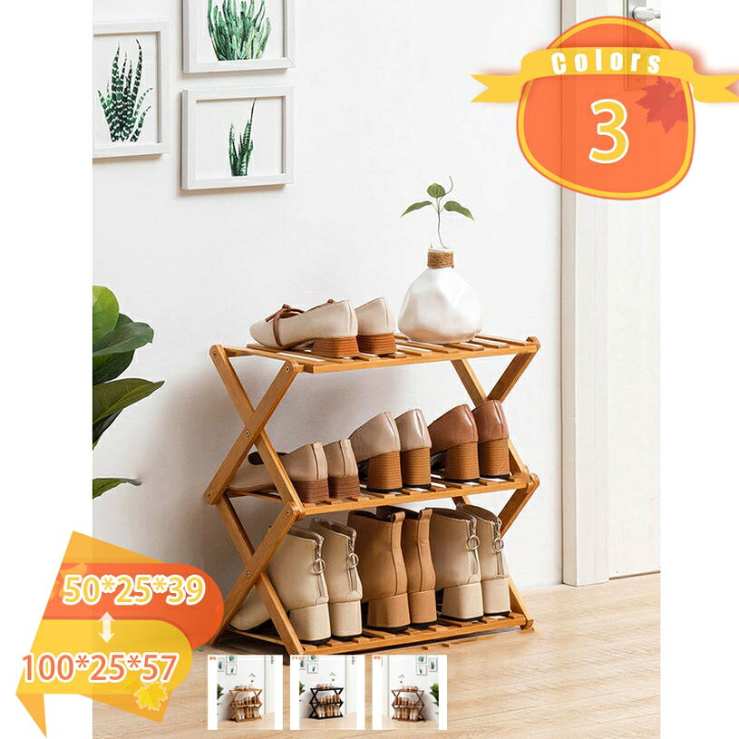 メイン素材：竹【商品仕様】長50/70/100cm；幅25cm；高38/57cm；（サイズの選択に注意してください。寸法は縦横の高さの順に書かれています，具体的には画像表示のサイズを見てください。写真は色の参考だけです。）【自然風の竹製】木により、竹は環境への負荷を軽減するエコ素材です。ほかの材質と比べて軽くて、自然の風合いで落ち着きある空間を演出します。耐候性のため、カビに強い、長くお使いいただけます。ちょっとした汚れは雑巾で拭けさることでお手入れやすいです。【様々な場所に適用】 シューズラックとしてはもちろん、普通の収納ラックとしても使用できます。リビングルーム、寝室、キッチンなどにも適用します。竹の折りたたみ式シューズラックで、靴を整理し、同時に自然と環境に配慮した生活スタイルを楽しんでください。美しさを選び、竹の折りたたみ式靴ラックを選びましょう！【スリム・省スペース】玄関、寝室、バスルーム、デパートの僅かな隙間などの場所に置くことができ、部屋をすっきり見せます。靴を整理し、同時に自然と環境に配慮した生活スタイルを楽しんでください。靴棚しか売っていません！！ 【素材】竹製 【サイズ】サイズの選択に注意してください。具体的には商品のサイズ図を見てください。最初の写真は色の参考だけです。 長50/70/100cm；幅25cm；高38/57cm； 【シンプルな美しさ】 シンプルなデザインは、靴ラックを室内の装飾の一部にし、温かみと美しさを提供します。さまざまな室内装飾スタイルに調和し、空間に温かさと美しさをもたらします 【多用途】 靴だけでなく、バッグ、盆栽、タオル、雑誌など、さまざまなアイテムの収納にも適しています。移動も設置も楽でした おしゃれなデザインと落ち着いた色合いで、お部屋の雰囲気も良くなり、玄関、キッチン、台所、ベランダ、花台、浴室など様々なところで利用できます。 シューズラック 防塵カバー 下駄箱 省スペース 玄関収納 シューズボックス 靴入れ 収納棚 大容量 組み立て式ご案内している情報は参考用です。実際にお届けする商品をご確認くだシューズラック カバーのみ 下駄箱の中 シューズラック 収納ランキング 幅50 幅70 幅45 引き出し 引っ掛け 一人暮らし 引き戸 ひっかけ 蓋付き フック フック付き 不織布シューズラック シューズラックスリム シューズラック靴棚 シューズラック5段 シューズラック縦長 シューズラック小さめ シューズラック3段 シューズラック4段シューズラック7 8段 80cm幅 80cm 90cm 90cm幅 9段 9足 フレーム シューズラック蓋付き 壁面収納 部屋 ホワイト 北欧 埃 細長い 突っ張り棒つきシューズラックシューズラック 収納ラック 靴箱 下駄箱 靴棚 竹製ラック 6段 靴収納 スリム 下足箱 折畳式 省スペース 靴ラック 組立不要 コンパクト 収納 大容量 伸縮 しっかり 玄関収納シューズラック 組立不要 靴棚 折りたたみ 下駄箱 天然竹製 靴 収納 廊下 玄関 伸縮式 靴ラッ 多用途 屋内 屋外 アパート用 ク 省スペース ナチュラル おしゃれ 大容量シューズラック アウトドア 靴棚 靴収納 スリッパ ラック 玄関収納 スリム おしゃれ シューズボックス 下駄箱 靴収納 靴箱 オープン モノトーン 玄関 狭い 省スペース 薄型 うす型