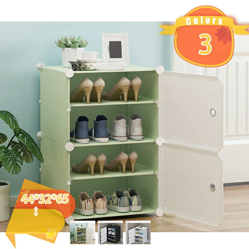 1000円OFFクーポン シューズラック スリム 靴収納 靴棚 省スペース 大容量 組み立て式 靴置き コンパクト ポリプロピレン製 滑り止め 狭い 玄関 廊下 クローゼット アパート用 靴箱 下駄箱 靴入れ シューズラック 靴収納 靴棚 下駄箱 シューズラック fascimo