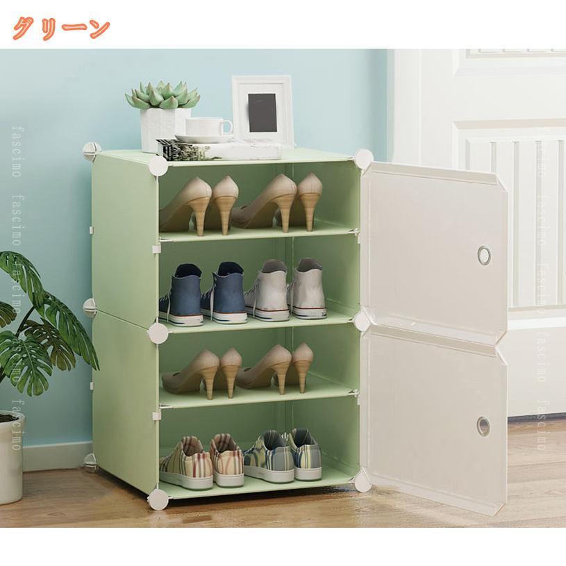 1000円OFFクーポン シューズラック スリム 靴収納 靴棚 省スペース 大容量 組み立て式 靴置き コンパクト ポリプロピレン製 滑り止め 狭い 玄関 廊下 クローゼット アパート用 靴箱 下駄箱 靴入れ シューズラック 靴収納 靴棚 下駄箱 シューズラック fascimo [2]