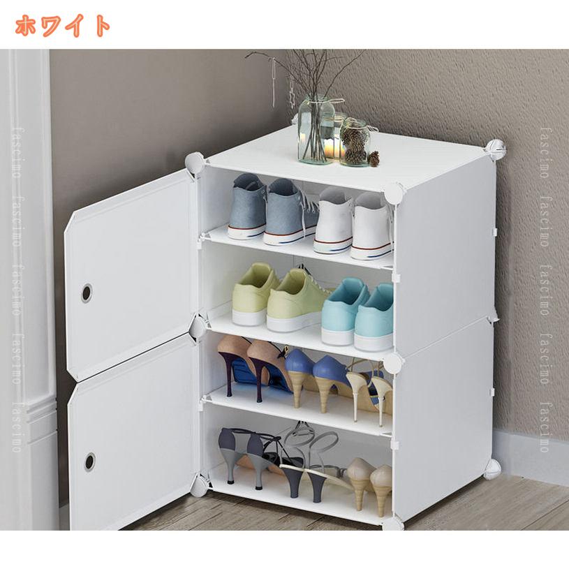 1000円OFFクーポン シューズラック スリム 靴収納 靴棚 省スペース 大容量 組み立て式 靴置き コンパクト ポリプロピレン製 滑り止め 狭い 玄関 廊下 クローゼット アパート用 靴箱 下駄箱 靴入れ シューズラック 靴収納 靴棚 下駄箱 シューズラック fascimo [3]