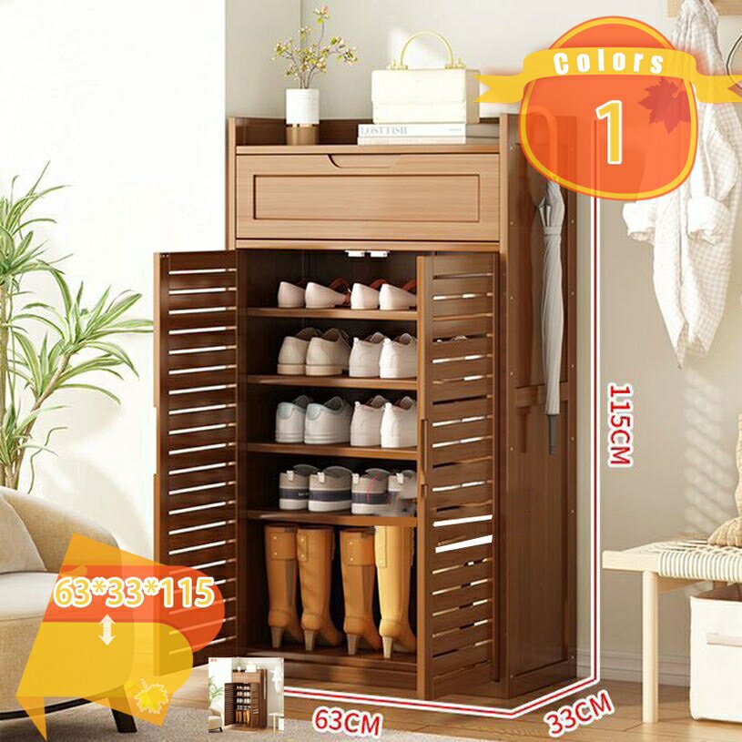 シューズボックス 下駄箱 大容量 天然竹製 扉付き 玄関収納 スリム 薄型 省スペース 7段 靴箱 シューズラック 組み立て式 多層 防塵 防汚 防水 防臭 部屋 玄関 置物 移動しやすい 靴入れ シューズラック 靴箱 下駄箱 収納 fascimo