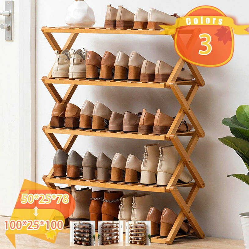 1000円OFFクーポン シューズラック 省 スペース 靴箱 折りたたみ 5段 6段 下駄箱 靴棚 収納 下足箱 完成品 ラック 靴ラック 組立不要 竹製 コンパクト スリム 大容量 伸縮 防カビ 省スペース 玄関収納 シューズ収納 オープンラック シューズラック fascimo