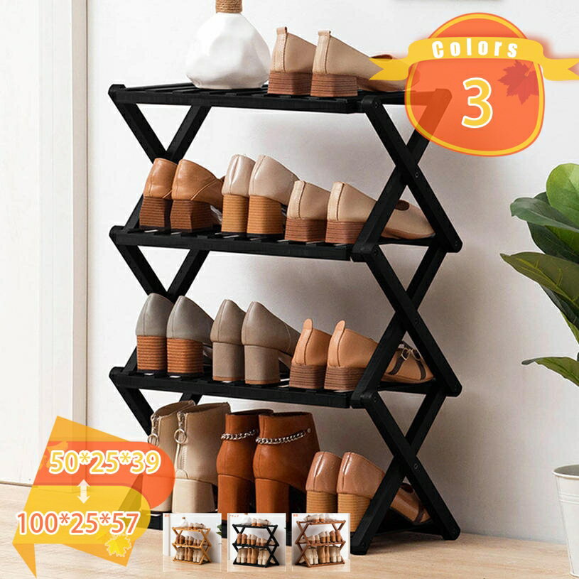 1000円OFFクーポン シューズラック スリム 靴箱 靴棚 靴 収納 シューズ収納 靴 ラック 下足箱 下駄箱 省スペース シューズラック大容量 シューズラック完成品 おしゃれ 折畳式 組立不要 竹製 木製 シューズラック 下足箱 折畳式 省 スペース fascimo