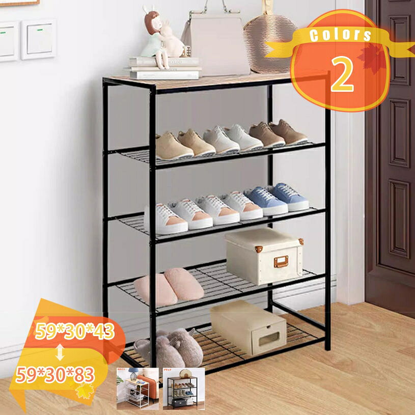 メイン素材：スチール【商品仕様】長59cm；幅30cm；高43/63/83cm（サイズの選択に注意してください。寸法は縦横の高さの順に書かれています，具体的には画像表示のサイズを見てください。写真は色の参考だけです。）【素材】木材, エンジニアリングウッド, 合金鋼【お手入れ簡単】防水、防塵、防カビ加工が施されており、汚れが溜まりにくくお手入れがしやすいです。さっとひと拭きするだけで汚れを簡単に落とします。【多用途】 素朴で美しいデザインと色合いのシューズキャビネットは、お部屋の雰囲気をグンとアップさせ、玄関、キッチン、幼稚園、教室など様々な場所で活躍します。 シューズラックとしてだけでなく、雑誌どを重ねて収納するなど、一般的な収納ラックとしてもお使いいただけます。【省スペースにしっかり収納】ごちゃつきがちな玄関もすっきり片付きます。限られたスペースの玄関でも安心です。靴を整理し、同時に自然と環境に配慮した生活スタイルを楽しんでください。靴棚しか売っていません！！ 【素材】木材, エンジニアリングウッド, 合金鋼 【サイズ】サイズの選択に注意してください。具体的には商品のサイズ図を見てください。最初の写真は色の参考だけです。 長59cm；幅30cm；高43/63/83cm 【シンプルな美しさ】 シンプルなデザインは、靴ラックを室内の装飾の一部にし、温かみと美しさを提供します。さまざまな室内装飾スタイルに調和し、空間に温かさと美しさをもたらします 【多用途】 靴だけでなく、バッグ、盆栽、タオル、雑誌など、さまざまなアイテムの収納にも適しています。移動も設置も楽でした おしゃれなデザインと落ち着いた色合いで、お部屋の雰囲気も良くなり、玄関、キッチン、台所、ベランダ、花台、浴室など様々なところで利用できます。 シューズラック 防塵カバー 下駄箱 省スペース 玄関収納 シューズボックス 靴入れ 収納棚 大容量 組み立て式ご案内している情報は参考用です。実際にお届けする商品をご確認くだシューズラック 狭い 玄関 石膏ボード 安い 引き出せるキャスター付きシューズラック 外置き 外 外掛け タワー 竹 縦長 縦 棚 折りたたみシューズラック 長靴 長靴用 長靴対応シューズラック 4段 5段 6段 狭い 玄関 シューズ ラック シューズケース 靴箱 コンパクト スリム スリッパラック 下駄箱 大容量 下駄箱 フラワースタンド 花台 屋外シューズラック 花台 屋外 アウトドア 靴棚 靴収納 スリッパ ラック ベランダ収納棚 4段 5段 6段 伸縮 狭い 玄関 シューズ ラック シューズケース 靴箱 コンパクト スリムシューズラック スリムシューズラック 省 スペースシューズラック おしゃれシューズラック 木製シューズラック スリム おしゃれシューズラック 玄関家具 下駄箱 ラック靴箱シューズラック コンパクト コーナー コートラック かっこいい コの字 作業 3段 小さめ 高さ調整 高さ100 伸縮 白 折りたたみし式シューズラック スチール ステンレス 吊るすシューズラック 玄関 ベランダ 組立不要 靴箱 シューズラック 靴棚 シューズラック おしゃれ 竹製ラック シューズラック 大容量 靴箱 ナチュラル シューズラック