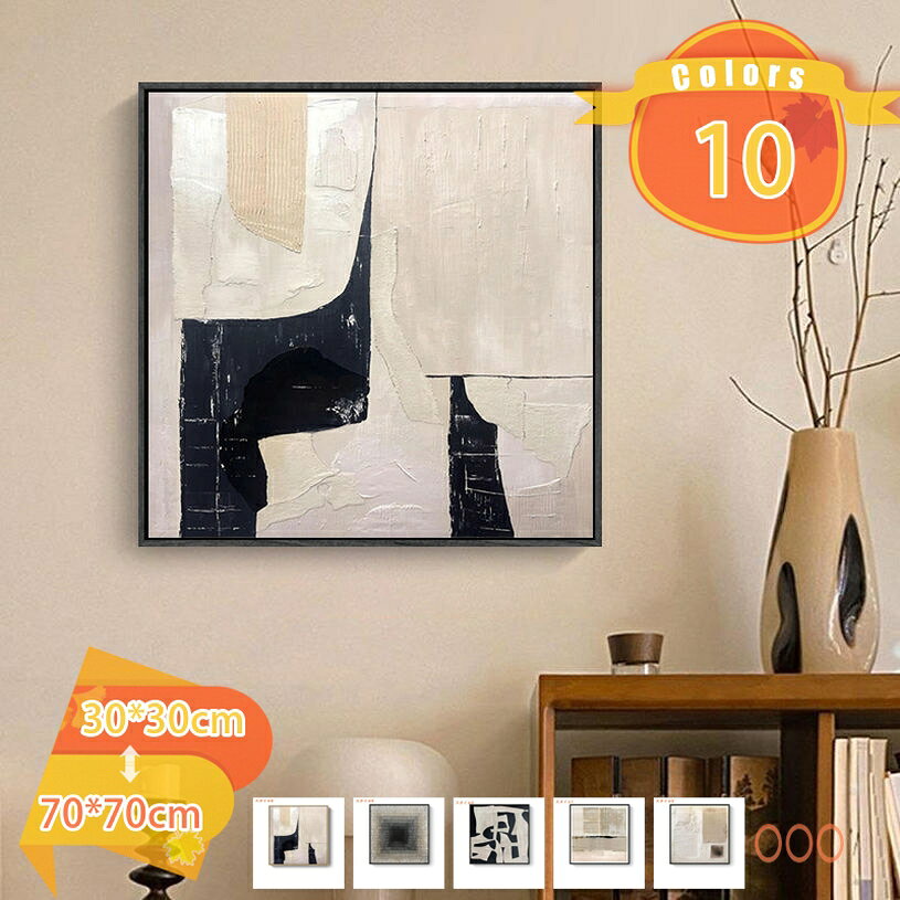 500円OFFクーポン アートパネル 抽象 飾り絵 抽象画 ポスター ...