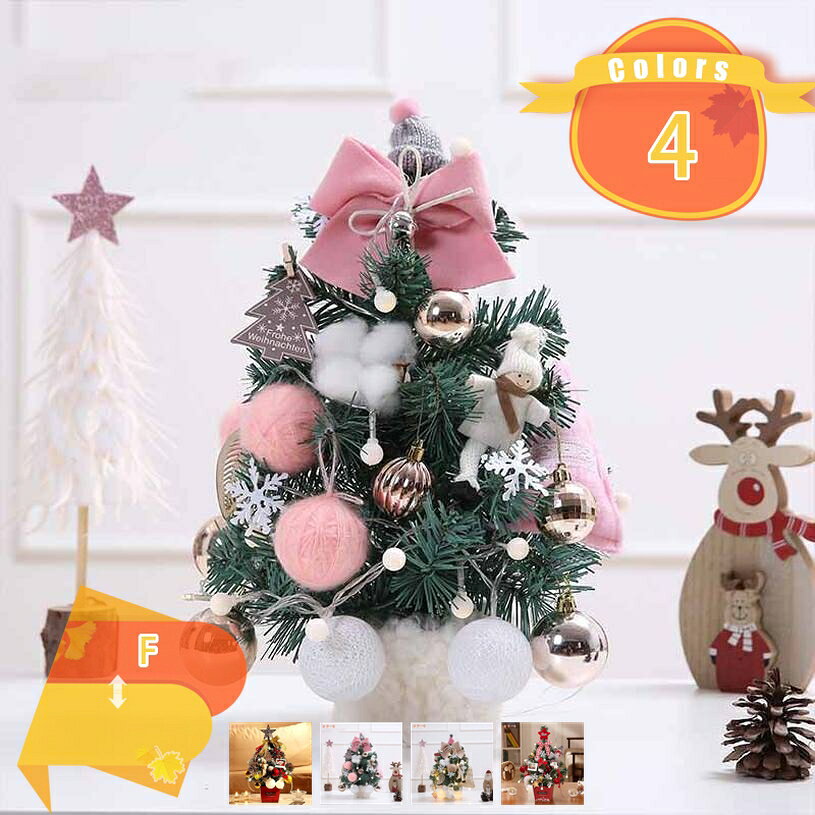 メイン素材：プラスチック、木1、【メリークリスマス】ミニ卓上クリスマスツリー：高30cm、高45cm（ツリー+イルミネーション+オーナメント）。PVCで作られており、明るい色、耐久性があり、長持ちし、色あせず、再利用に適しています。【省スペース】さどこにでも置きやすいミニサイズのツリーなので、テーブルの上や玄関などちょっとしたスペースに飾れます。2、【メリークリスマス】クリスマスを楽しく演出する可愛くてミニクリスマスツリー。飾り付けから始まるわくわくドキドキのクリスマス、特別な時間をとっておきのツリーで彩りませんか？ おしゃれなオーナメントやアクセサリーの飾り付けで、あなたのお部屋やお店の雰囲気をクリスマスに変えちゃおう！5、【メリークリスマス】ミニサイズで空間を占めない、コンクリートなベース、斜めに倒れる心配はありません。卓上に置いてにぎやかな雰囲気になります。飾っているだけで、クリスマスの雰囲気を演出できます。本棚の上や、お子様の部屋などの装飾に最適です。オフィス　デスクトップで装飾を施したら、可愛いです。ぜひこの可愛いミニツリーを気になると思います。3、【メリークリスマス】枝はすべて先端まで自由に角度を変えられるので、置く場所に合わせてスタイリングする事ができます。全てのクリスマスの装飾品やライトなどで装飾を施したら、とても綺麗です。全ての付着した装飾品は付属しません、 もしそれらの装飾品が欲しかったら、当店でご覧ください！4、【クリスマスの雰囲気を醸し出す卓上クリスマスツリーは、キッチン、ダイニングテーブル、窓、オフィスのデスクなどに置いて、クリスマスの雰囲気を盛り上げてくれます。】商品は配送中に押さえられて少し変形になる可能性がありますが、手で整理したら、回復します。 【特別デザイン：クリスマス気分満載】 クリスマスつりーの形を採用し、複数の多彩なデコレーションがあるし、イルミネーションライトと組み合わせるミニツリーです。 光りがやさしく灯ると、幻想的な雰囲気を作り出すが、綺麗に見映えてきて、気分が一気に盛り上がてくれて、クリスマスの夜をより一層華やかに彩ります。 【省スペース】 卓上ちょうどいいです。それ以上、机や商店の展示台ような平らの場所なら安定に飾れて、スイッチを入れるだけで、すぐに上品な輝きを放ってくれます。 実用性と美しさを兼ね備えて、落ち着きのある空間に仕上がります。可愛いデザインで、置く場所を選ばず、喫茶店、デパート、パーティー、学校、商店、ホテルと幼稚園などにも優れた選択です。これをプレゼントにすることもおすすめです。 【商品の特徴】 木の温もりあふれる北欧風クリスマスツリー。 まるで本物のモミの木のようなリアルな質感が魅力的で、北欧感を演出してくれます。 ちょっとしたお食事もツリーがそばにあるだけでクリスマスムードを楽しむことができます。 小さすぎず大きすぎないほどよいサイズ感のツリーは、ご家庭のリビングや玄関、 ゲストルームはもちろん、カフェやオフィスにもおすすめのサイズです。 存在感段違い！本物のような葉と、本物の松ぼっくりを使ったクリスマスツリーです。本物と見間違う針葉とたっぷりの枝は、ビニール葉とは違いポロポロ落ちてくる心配もありません。どんなテイストにもマッチする自然な風合い。 【注意】 ※画像は装飾例です。 画像内のオーナメント・ライトなどは付属しません。 ※本体のサイズは葉の広げ方や個体差や生産時期により若干前後いたします。 ※商品は全て段ボールに入れてお届けいたします。配送中にツリーの軸で段ボールが破損してしまう場合がございます。あらかじめご了承の程お願いいたします。 ※枝や葉を傷つけないようにお届け時には枝の房部分にビニール袋が装着されています。また、ビニール保護により、葉に型がついている場合があります。その際は葉を手前から奥の方へ逆立てるように広げて頂くとボリュームがでます。 ご案内している情報は参考用です。実際にお届けする商品をご確認くだオーナメント トップスター 長持ち 雰囲気満々 置物 キラキラ 自宅用 店舗用 店舗装飾 雪松クリスマスグッズ ミニ植毛雪松 ミニクリスマスツリークリスマスツリー 卓上 北欧 キラキラ 雰囲気満々 飾りつけ DIY 組み立て簡単 店舗 部屋 会社 年会 クリスマスデコレーションクリスマスツリー 卓上 ミニクリスマスツリー インテリア 北欧風 おしゃれ 装飾用 ミニチュア 飾り オーナメント パーティー用品 玄関 テーブル置物 室内装飾 撮影小道具 ショーケース装飾用 クリスマスプレゼント ミニクリスマスツリー 北欧 卓上置物 おしゃれ オフィスのロビー パーティー