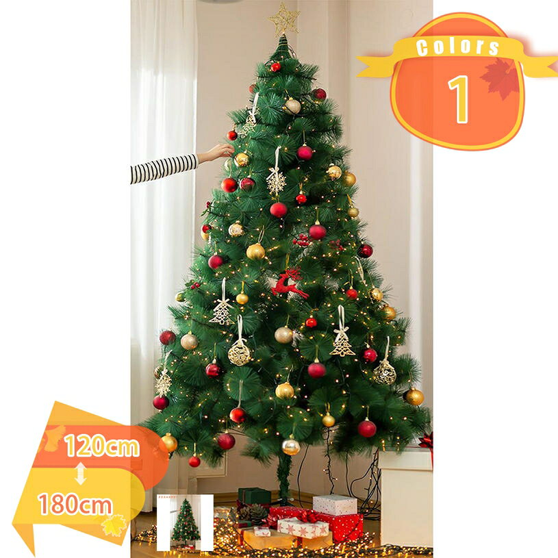 1000円OFFクーポン クリスマスツリー 北欧 おしゃれ 特大 針葉樹 おしゃれ 組み立て簡単 クリスマス雑貨 パン屋 パーティー 会社 クリスマス用ライト オーナメント まるで本物 クリスマスツリー ヌードツリー 店舗用 飾り クリスマスツリー fascimo