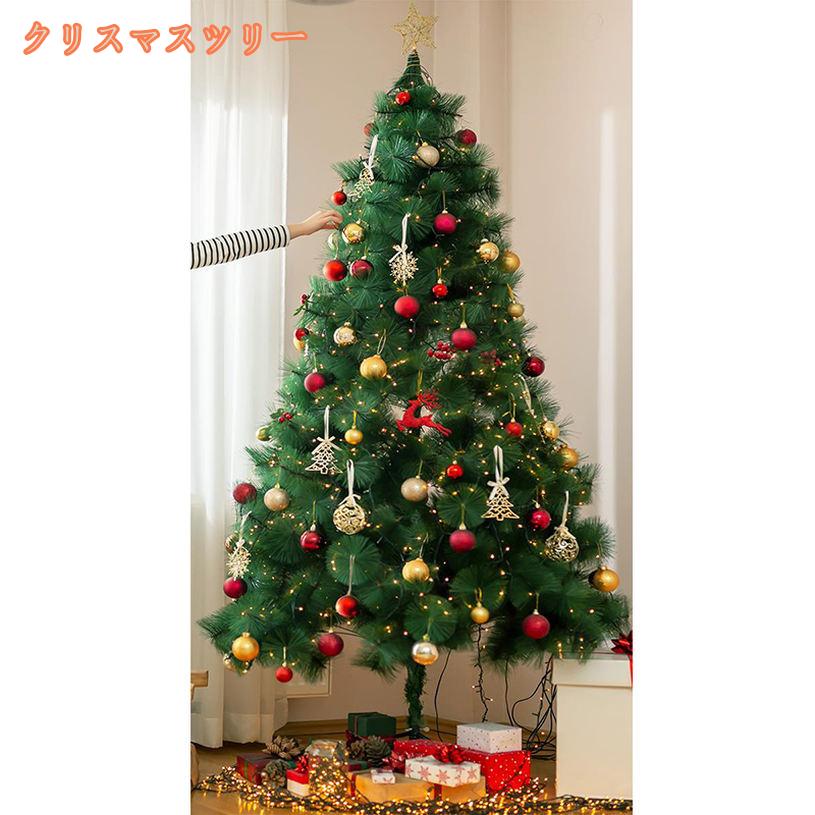 FASCIMOの衝撃セール60%OFF★21552円⇒10776円! クリスマスツリー 北欧 おしゃれ 特大 針葉樹 おしゃれ 組み立て簡単 クリスマス雑貨 パン屋 パーティー 会社 クリスマス用ライト オーナメント まるで本物 クリスマスツリー ヌードツリー 店舗用 飾り クリスマスツリー｜アングル2