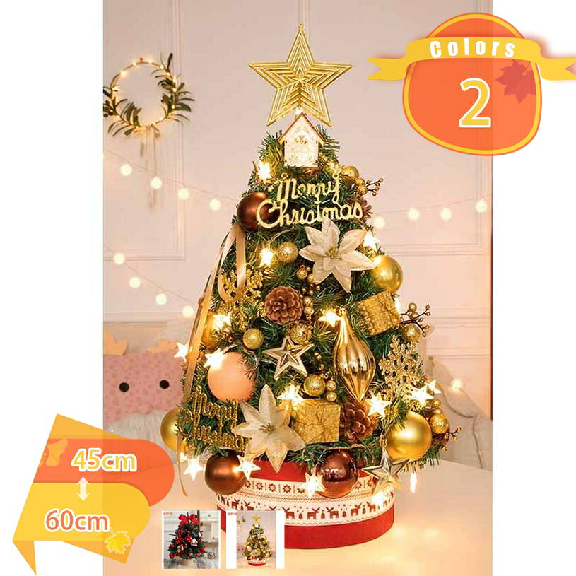 メイン素材：プラスチック1、【メリークリスマス】卓上クリスマスツリー：高45cm、60cm、90cm（ツリー+オーナメント+ライト）。PVCで作られており、明るい色、耐久性があり、長持ちし、色あせず、再利用に適しています。【省スペース】さどこにでも置きやすいミニサイズのツリーなので、テーブルの上や玄関などちょっとしたスペースに飾れます。2、【メリークリスマス】クリスマスを楽しく演出する可愛くてミニクリスマスツリー。飾り付けから始まるわくわくドキドキのクリスマス、特別な時間をとっておきのツリーで彩りませんか？ おしゃれなオーナメントやアクセサリーの飾り付けで、あなたのお部屋やお店の雰囲気をクリスマスに変えちゃおう！3、【メリークリスマス】枝はすべて先端まで自由に角度を変えられるので、置く場所に合わせてスタイリングする事ができます。全てのクリスマスの装飾品やライトなどで装飾を施したら、とても綺麗です。全ての付着した装飾品は付属しません、 もしそれらの装飾品が欲しかったら、当店でご覧ください！5、【メリークリスマス】ミニサイズで空間を占めない、コンクリートなベース、斜めに倒れる心配はありません。卓上に置いてにぎやかな雰囲気になります。飾っているだけで、クリスマスの雰囲気を演出できます。本棚の上や、お子様の部屋などの装飾に最適です。オフィス　デスクトップで装飾を施したら、可愛いです。ぜひこの可愛いミニツリーを気になると思います。4、【クリスマスの雰囲気を醸し出す卓上クリスマスツリーは、キッチン、ダイニングテーブル、窓、オフィスのデスクなどに置いて、クリスマスの雰囲気を盛り上げてくれます。】商品は配送中に押さえられて少し変形になる可能性がありますが、手で整理したら、回復します。 【特別デザイン：クリスマス気分満載】 クリスマスつりーの形を採用し、複数の多彩なデコレーションがあるし、イルミネーションライトと組み合わせるミニツリーです。 光りがやさしく灯ると、幻想的な雰囲気を作り出すが、綺麗に見映えてきて、気分が一気に盛り上がてくれて、クリスマスの夜をより一層華やかに彩ります。 【省スペース】 卓上ちょうどいいです。それ以上、机や商店の展示台ような平らの場所なら安定に飾れて、スイッチを入れるだけで、すぐに上品な輝きを放ってくれます。 実用性と美しさを兼ね備えて、落ち着きのある空間に仕上がります。可愛いデザインで、置く場所を選ばず、喫茶店、デパート、パーティー、学校、商店、ホテルと幼稚園などにも優れた選択です。これをプレゼントにすることもおすすめです。 【商品の特徴】 木の温もりあふれる北欧風クリスマスツリー。 まるで本物のモミの木のようなリアルな質感が魅力的で、北欧感を演出してくれます。 ちょっとしたお食事もツリーがそばにあるだけでクリスマスムードを楽しむことができます。 小さすぎず大きすぎないほどよいサイズ感のツリーは、ご家庭のリビングや玄関、 ゲストルームはもちろん、カフェやオフィスにもおすすめのサイズです。 存在感段違い！本物のような葉と、本物の松ぼっくりを使ったクリスマスツリーです。本物と見間違う針葉とたっぷりの枝は、ビニール葉とは違いポロポロ落ちてくる心配もありません。どんなテイストにもマッチする自然な風合い。 【注意】 ※画像は装飾例です。 画像内のオーナメント・ライトなどは付属しません。 ※本体のサイズは葉の広げ方や個体差や生産時期により若干前後いたします。 ※商品は全て段ボールに入れてお届けいたします。配送中にツリーの軸で段ボールが破損してしまう場合がございます。あらかじめご了承の程お願いいたします。 ※枝や葉を傷つけないようにお届け時には枝の房部分にビニール袋が装着されています。また、ビニール保護により、葉に型がついている場合があります。その際は葉を手前から奥の方へ逆立てるように広げて頂くとボリュームがでます。 ご案内している情報は参考用です。実際にお届けする商品をご確認くだ置物 室内装飾 撮影小道具 ショーケース装飾用 クリスマスプレゼント ミニクリスマスツリー 北欧 卓上置物 おしゃれ オフィスのロビー パーティークリスマス パーティー おしゃれ オーナメント ミニクリスマスツリー クリスマスツリー 卓上 北欧 雪化粧 小型 ヌードツリー ミニツリー クリスマスミニクリスマスツリー クリスマスツリー 卓上おしゃれ 北欧 クリスマス 飾り 小物 置物 付け 雑貨 玄関 テーブル 置物 室内装飾 雰囲気満 クリスマス卓上 北欧 置物 おしゃれ クリスマス ツリー オーナメント トップスター 長持ち 雰囲気満々 キラキラ 自宅用 店舗用 店舗装飾 雪松クリスマスグッズ