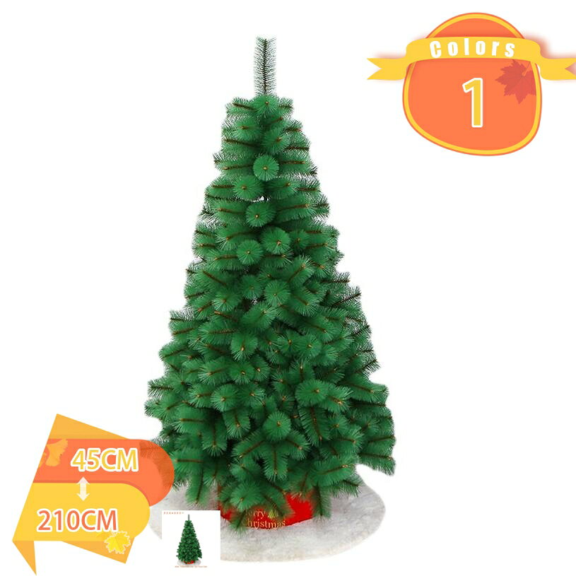 メイン素材：プラスチック、スチール1、【メリークリスマス】デコレーションは含まれません。2、セット内容 ：ツリー本体（分割式・3段）・スタンド。3、【ご注文前にサイズをご確認ください。】本体サイズ組み立て上がり高さ約120cm、150cm、180cm、210cm（床から一番天辺の枝をまっすぐ伸ばした状態）。【大型商品のため、品質に問題がある場合を除き、返品・交換は受け付けておりません。 ご質問がございましたら、時間内にメールでお問い合わせください。】2、 【雪降るツリー】まるで本物のツリーであるのようなたたずまい。枝先に雪が降り積もり、枝先はスノーペイントで、白く雪化粧が施されていて、森の中のツリーが再現されています。枝葉を畳んでお届けするため、枝葉の広げ方によってデザインやサイズが異なってきます。クリスマスツリーは手曲げタイプで、形を簡単に調整できるため、スリムにもワイドにも自由にスタイリングできます。ヌードツリーだから、自分好みのオーナメントやライトで世界にだった一つツリーを創りましょう。4、【ご注文前にサイズをご確認ください！！大型商品のため、品質に問題がある場合を除き、返品・交換は受け付けておりません。 ご質問がございましたら、時間内にメールでお問い合わせください。】3、【組立簡単】クリスマスツリーの組立はツールや専門知識を必要ないで、スタンドを十字の形に広げ、2つに分かれたセクションを組み立て、枝葉を広げ、飾りを付けるだけ、友達、ご家族と一緒にクリスマスツリー組立の楽しみを体験します。また、手袋付き、お客様の手を保護するようになります。5、【メリークリスマス】様々な場所適用。定番人気のクリスマスツリーなので、置く場所を選びません！自宅、お店、ホテル、オフィス、デパート、パーティー、学校、幼稚園、などに飾る最適！クリスマスの雰囲気を作り出します、メリークリスマス！商品は配送中に押さえられて少し変形になる可能性がありますが、手で整理したら、回復します。 【組立簡単】 3段に分かれており、下段・中段部分は傘のように開くだけで枝が広がる仕様になっているから組立も楽々！ 広げたあとは枝先部分の葉を広げて、お好みの形に調整してください。 支柱部分は自然な幹に見えるようにブラウンとベージュのダミー葉がついています。 【商品の特徴】 木の温もりあふれる北欧風クリスマスツリー。 まるで本物のモミの木のようなリアルな質感が魅力的で、北欧感を演出してくれます。 ちょっとしたお食事もツリーがそばにあるだけでクリスマスムードを楽しむことができます。 小さすぎず大きすぎないほどよいサイズ感のツリーは、ご家庭のリビングや玄関、 ゲストルームはもちろん、カフェやオフィスにもおすすめのサイズです。 存在感段違い！本物のような葉と、本物の松ぼっくりを使ったクリスマスツリーです。本物と見間違う針葉とたっぷりの枝は、ビニール葉とは違いポロポロ落ちてくる心配もありません。どんなテイストにもマッチする自然な風合い。 【注意】 ※画像は装飾例です。 画像内のオーナメント・ライトなどは付属しません。 ※本体のサイズは葉の広げ方や個体差や生産時期により若干前後いたします。 ※商品は全て段ボールに入れてお届けいたします。配送中にツリーの軸で段ボールが破損してしまう場合がございます。あらかじめご了承の程お願いいたします。 ※枝や葉を傷つけないようにお届け時には枝の房部分にビニール袋が装着されています。また、ビニール保護により、葉に型がついている場合があります。その際は葉を手前から奥の方へ逆立てるように広げて頂くとボリュームがでます。 組立前の注意事項 組立は下から上へと順番に組み上げてください。 大枝はツリーの幹にヒンジ式で取り付けていますので、とても簡単に組立できます。 大枝についている小枝を上下左右に丁寧に十分に開いてください。 よく開くことで濃密度のクリスマスツリーが出来上がります。 ※注意：組立後の移動は絶対にやめてください、倒れたり変形したりします。組立後に移動したい場合は必ず組立前の状態にもどし、位置を決めてからくみ上げてください。 ※注意：組立後、商業施設や人通りの多い場所では完成品ツリーの周りに策を設けてください、小さなお子様やお客様などツリーをいたずらで引っ張ったり、当たったり、木の下に隠れたしする場合がございますので十分注意して管理してください。 ※オーナメント飾りとネオンはお客様自身で用意されました。ご案内している情報は参考用です。実際にお届けする商品をご確認くだクリスマスグッズ 商店 部屋 クリスマスツリー クリスマスツリー 針葉樹 ヌードツリー 雪化粧 スノータイプ クリスマス飾り クリスマスプレゼント 店舗装飾 開店祝い 新築祝い北欧 ヨーロッパトウヒツリー 組立簡単 店舗装飾 クリスマス飾り プレゼント クリスマスグッズ 商店 部屋 クリスマスツリー ヌードツリー クリスマスツリー 大型 ヌードツリークリスマス プレゼント キラキラ クリスマスツリー クリスマスツリー 大型 針葉樹 クリスマス飾り オーナメント 飾り もみの木 飾付け クリスマス雑貨 おしゃれ キラキラ細かく見栄え クリスマスツリー 豪華 イベント パーティー 豊富な枝数 散らからない リアル ドイツトウヒ ツリー 雰囲気満々 クリスマスツリー クリスマスツリー 大型