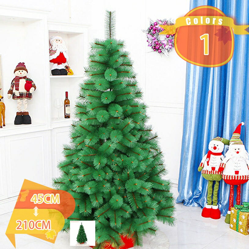 メイン素材：プラスチック、スチール1、【メリークリスマス】デコレーションは含まれません。2、セット内容 ：ツリー本体（分割式・3段）・スタンド。3、【ご注文前にサイズをご確認ください。】本体サイズ組み立て上がり高さ約120cm、150cm、180cm、210cm（床から一番天辺の枝をまっすぐ伸ばした状態）。【大型商品のため、品質に問題がある場合を除き、返品・交換は受け付けておりません。 ご質問がございましたら、時間内にメールでお問い合わせください。】2、 【雪降るツリー】まるで本物のツリーであるのようなたたずまい。枝先に雪が降り積もり、枝先はスノーペイントで、白く雪化粧が施されていて、森の中のツリーが再現されています。枝葉を畳んでお届けするため、枝葉の広げ方によってデザインやサイズが異なってきます。クリスマスツリーは手曲げタイプで、形を簡単に調整できるため、スリムにもワイドにも自由にスタイリングできます。ヌードツリーだから、自分好みのオーナメントやライトで世界にだった一つツリーを創りましょう。4、【ご注文前にサイズをご確認ください！！大型商品のため、品質に問題がある場合を除き、返品・交換は受け付けておりません。 ご質問がございましたら、時間内にメールでお問い合わせください。】3、【組立簡単】クリスマスツリーの組立はツールや専門知識を必要ないで、スタンドを十字の形に広げ、2つに分かれたセクションを組み立て、枝葉を広げ、飾りを付けるだけ、友達、ご家族と一緒にクリスマスツリー組立の楽しみを体験します。また、手袋付き、お客様の手を保護するようになります。5、【メリークリスマス】様々な場所適用。定番人気のクリスマスツリーなので、置く場所を選びません！自宅、お店、ホテル、オフィス、デパート、パーティー、学校、幼稚園、などに飾る最適！クリスマスの雰囲気を作り出します、メリークリスマス！商品は配送中に押さえられて少し変形になる可能性がありますが、手で整理したら、回復します。 【組立簡単】 3段に分かれており、下段・中段部分は傘のように開くだけで枝が広がる仕様になっているから組立も楽々！ 広げたあとは枝先部分の葉を広げて、お好みの形に調整してください。 支柱部分は自然な幹に見えるようにブラウンとベージュのダミー葉がついています。 【商品の特徴】 木の温もりあふれる北欧風クリスマスツリー。 まるで本物のモミの木のようなリアルな質感が魅力的で、北欧感を演出してくれます。 ちょっとしたお食事もツリーがそばにあるだけでクリスマスムードを楽しむことができます。 小さすぎず大きすぎないほどよいサイズ感のツリーは、ご家庭のリビングや玄関、 ゲストルームはもちろん、カフェやオフィスにもおすすめのサイズです。 存在感段違い！本物のような葉と、本物の松ぼっくりを使ったクリスマスツリーです。本物と見間違う針葉とたっぷりの枝は、ビニール葉とは違いポロポロ落ちてくる心配もありません。どんなテイストにもマッチする自然な風合い。 【注意】 ※画像は装飾例です。 画像内のオーナメント・ライトなどは付属しません。 ※本体のサイズは葉の広げ方や個体差や生産時期により若干前後いたします。 ※商品は全て段ボールに入れてお届けいたします。配送中にツリーの軸で段ボールが破損してしまう場合がございます。あらかじめご了承の程お願いいたします。 ※枝や葉を傷つけないようにお届け時には枝の房部分にビニール袋が装着されています。また、ビニール保護により、葉に型がついている場合があります。その際は葉を手前から奥の方へ逆立てるように広げて頂くとボリュームがでます。 組立前の注意事項 組立は下から上へと順番に組み上げてください。 大枝はツリーの幹にヒンジ式で取り付けていますので、とても簡単に組立できます。 大枝についている小枝を上下左右に丁寧に十分に開いてください。 よく開くことで濃密度のクリスマスツリーが出来上がります。 ※注意：組立後の移動は絶対にやめてください、倒れたり変形したりします。組立後に移動したい場合は必ず組立前の状態にもどし、位置を決めてからくみ上げてください。 ※注意：組立後、商業施設や人通りの多い場所では完成品ツリーの周りに策を設けてください、小さなお子様やお客様などツリーをいたずらで引っ張ったり、当たったり、木の下に隠れたしする場合がございますので十分注意して管理してください。 ※オーナメント飾りとネオンはお客様自身で用意されました。ご案内している情報は参考用です。実際にお届けする商品をご確認くだクリスマスグッズ 商店 部屋 クリスマスツリー クリスマスツリー 針葉樹 ヌードツリー 雪化粧 スノータイプ クリスマス飾り クリスマスプレゼント 店舗装飾 開店祝い 新築祝い北欧 ヨーロッパトウヒツリー 組立簡単 店舗装飾 クリスマス飾り プレゼント クリスマスグッズ 商店 部屋 クリスマスツリー ヌードツリー クリスマスツリー 大型 ヌードツリークリスマス プレゼント キラキラ クリスマスツリー クリスマスツリー 大型 針葉樹 クリスマス飾り オーナメント 飾り もみの木 飾付け クリスマス雑貨 おしゃれ キラキラ細かく見栄え クリスマスツリー 豪華 イベント パーティー 豊富な枝数 散らからない リアル ドイツトウヒ ツリー 雰囲気満々 クリスマスツリー クリスマスツリー 大型