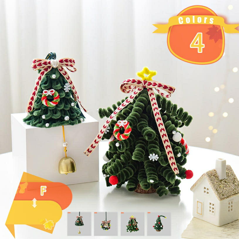 Rakuten - 500円OFFクーポン 置物 クリスマス 卓上 飾り 小道具 北欧 おしゃれ かわいい オーナメント 飾り付け デコレーション 装飾 冬 誕生日プレゼント ホーム装飾品 写真撮影 雰囲気作り インテリア 部屋 玄関 ギフト お祝い 贈り物 fascimo