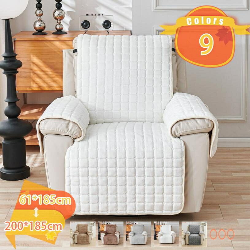 乐天商城 - 500円OFFクーポン ソファーカバー 1人掛け 肘あり マッサージチェア カバー リクライニングチェアカバー 肘付き ふわふわ お洒落 滑り止め 汚れ防止 キズ防止 洗える リビング 犬猫対策 ペット用品 ダイニング 一体型 模様替え 爪とぎ防止 fascimo