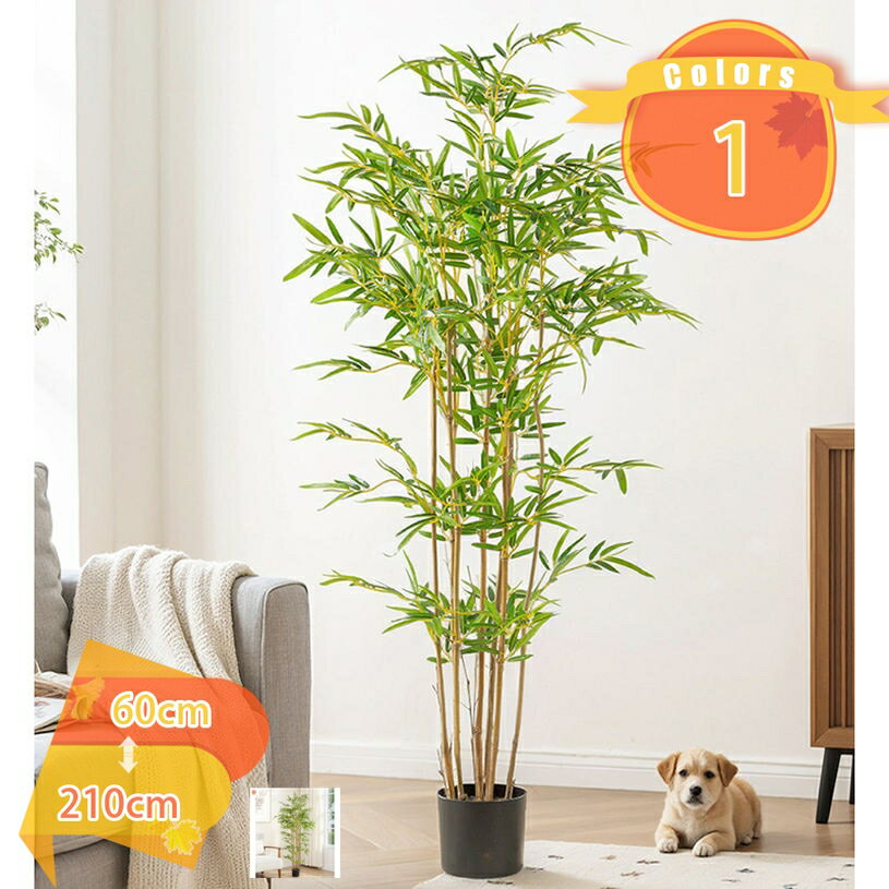 Rakuten - 500円OFFクーポン 偽の木 人工植物ツリー屋内 フェイクグリーン植物鉢植え リビングルーム 大型 屋外 装飾 アウトドア 盆栽 大型緑化植物 人工観葉樹 人工樹 造木 北欧 オフィス エントランス 本物そっくり 応接間 ラウンジ ディスプレイ fascimo