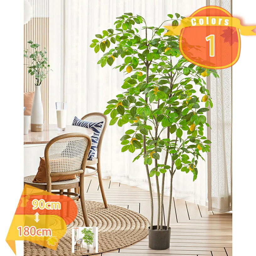 Rakuten - 人工観葉植物 フェイクグリーン 観葉植物 フェイク 大型 造花 リアル 枯れない 人工 飾り用 部屋 室内用 会社 緑 おしゃれ インテリア 簡単世話いらず 水やり不要 虫害の心配なし ホテル ルーム 新生活 お祝い fascimo