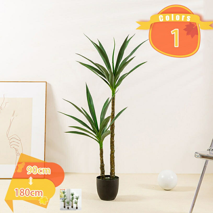 Rakuten - 500円OFFクーポン フェイクグリーン 観覧植物 人工観葉樹 観葉植物 大型 人工観葉植物 室内用 造花 フェイク シンプル オフィス 室内 インテリア おしゃれ お祝い 父の日 ナチュラル 飾り用 撮影用 ホーム パーティー 結婚式 部屋 玄関 リピング fascimo