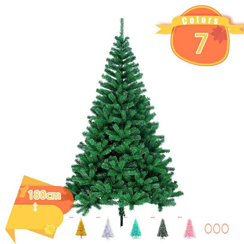 乐天商城 - 1000円OFFクーポン クリスマスツリー ヌードツリー 大型 特大 針葉樹 本物そっくり 北欧風 おしゃれ イベント パーティー 豊富な枝数 スリム 散らからない オーナメントなし 飾り プレゼント 北欧 組立簡単 収納便利 店舗装飾 fascimo