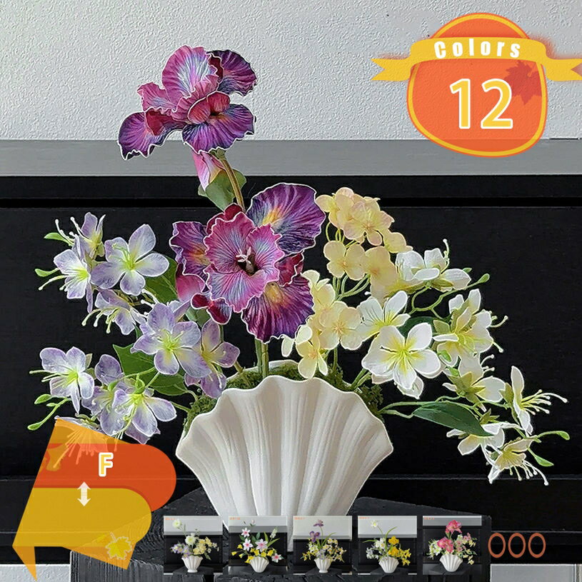 樂天商城 - 1000円OFFクーポン 造花アイリス 生け花 花瓶挿し フラワーアレンジメント 新中式風 造花アレンジ フェイクフラワー 玄関 オフィス カフェ 店舗 リビング 新築祝い 開店祝い 耐退色 耐候 リアル 鉢植え ディスプレイ fascimo