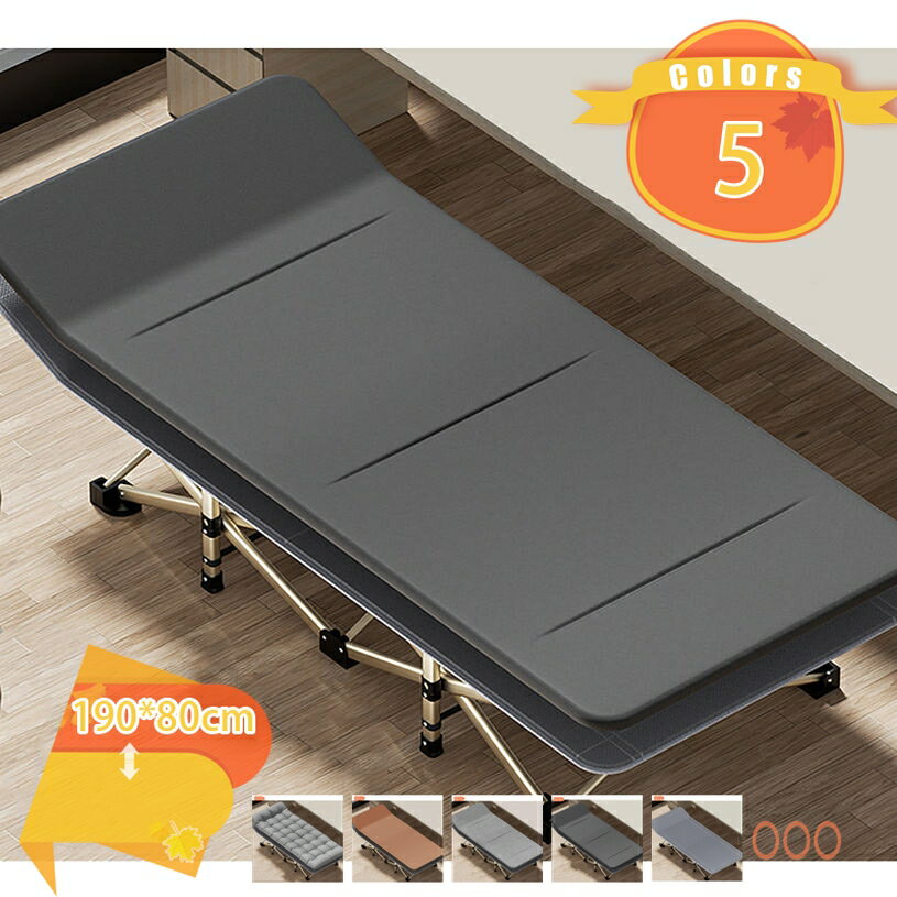With Mattress - 折り畳み式 コット シングル アウトドア キャンプ コンパクト収納 室内外兼用 レジャーベッド 軽量 小型 静音設計 耐荷重 昼寝 休憩 簡単設置 収納便利 長約190CM 幅約80CM fascimo