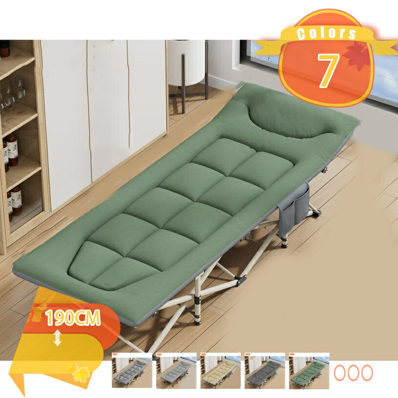折りたたみコット 軽量 シングル 一人用 キャンプ オフィス昼寝 仮眠 アウトドア ポータブルベッド 休憩 家庭用 来客用 携帯便利 コンパクト レジャーベッド 長約190CM 幅約68CM fascimo